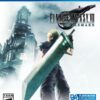 1624296462 final fantasy vii remake ps4 flash sale 1