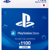 PlayStation (PSN) 1100 JPY | Japón